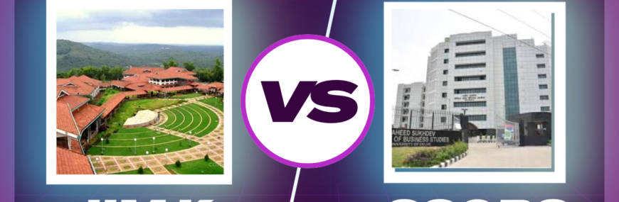 iimk vs sscbs